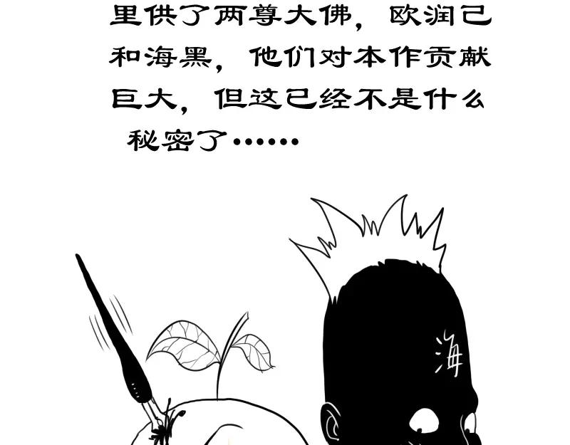 第240页