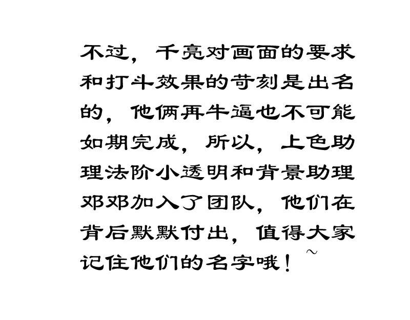 第242页