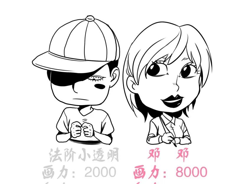 第243页