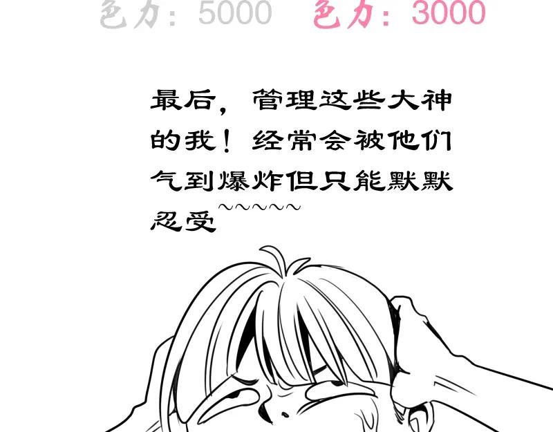 第244页