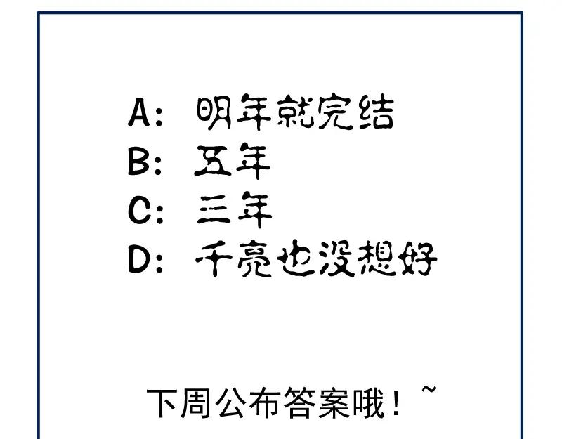 第255页