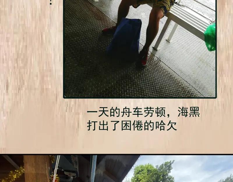 第202页