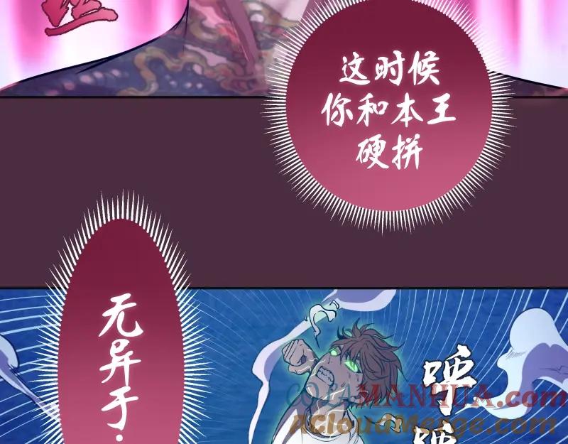 第201页
