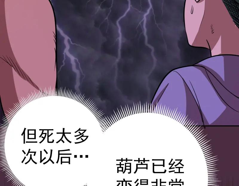 第235页