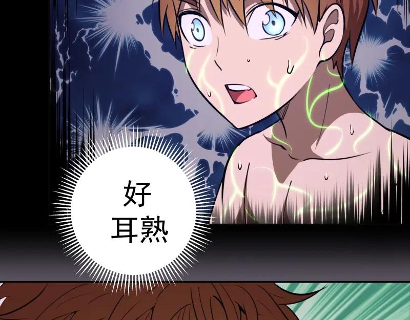 第208页