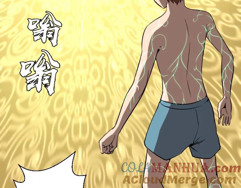第193页