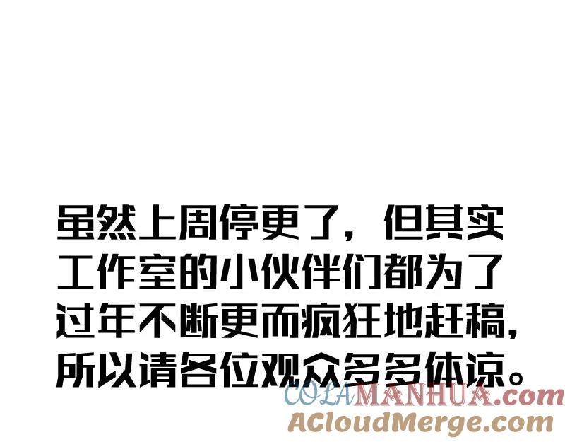 第197页