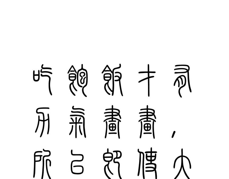 第158页