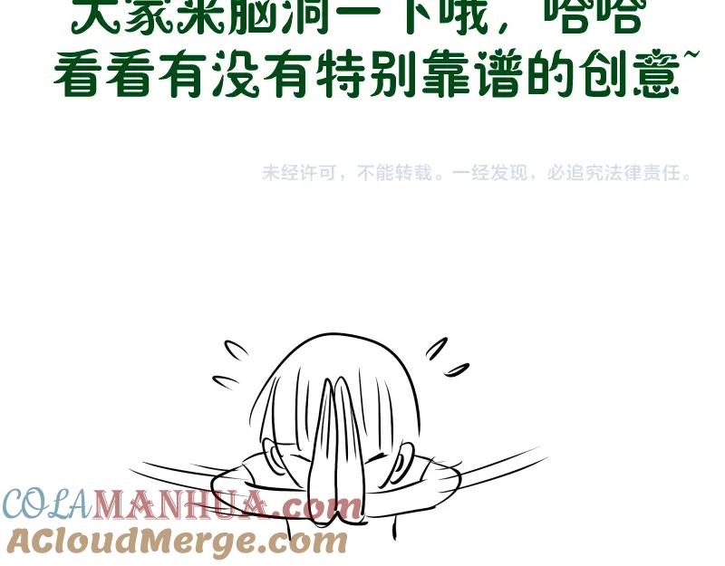 第197页