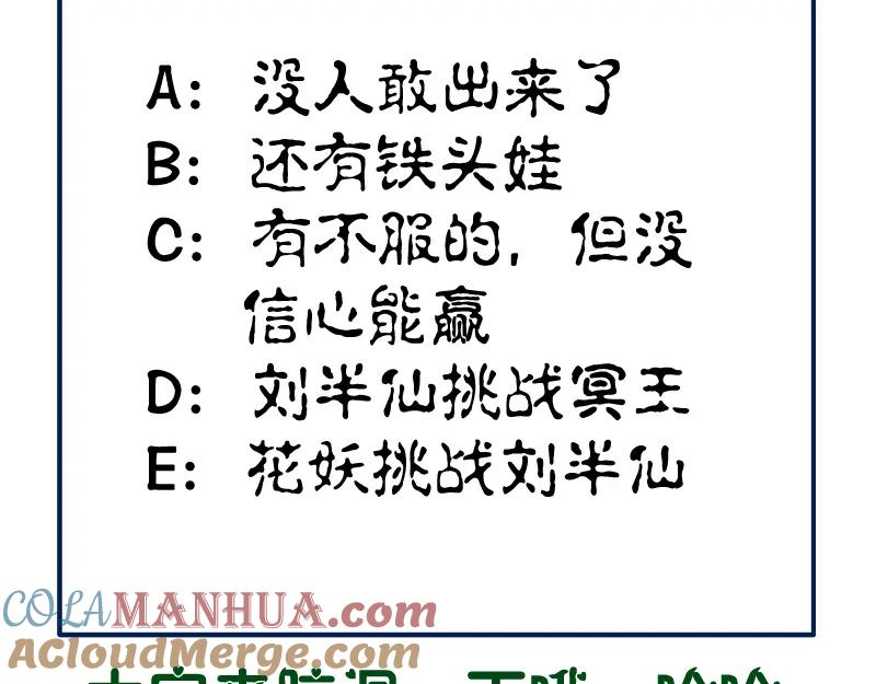 第201页