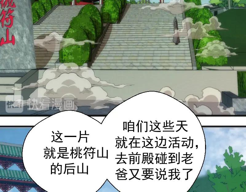 第134页