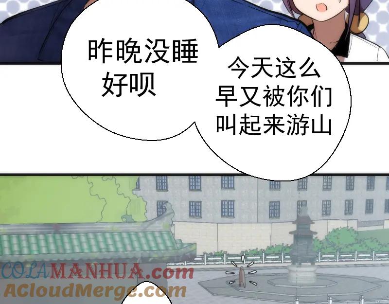 第137页