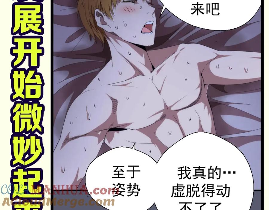 第173页