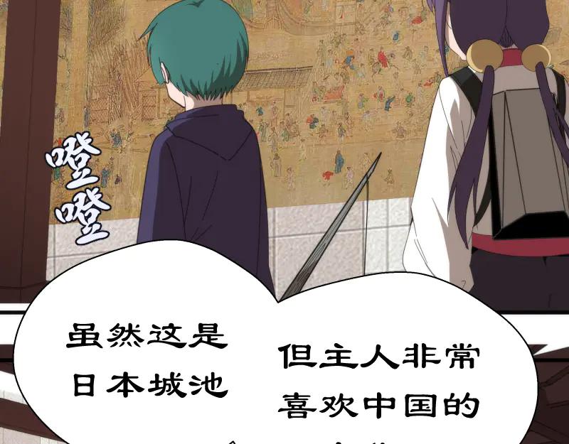 第138页