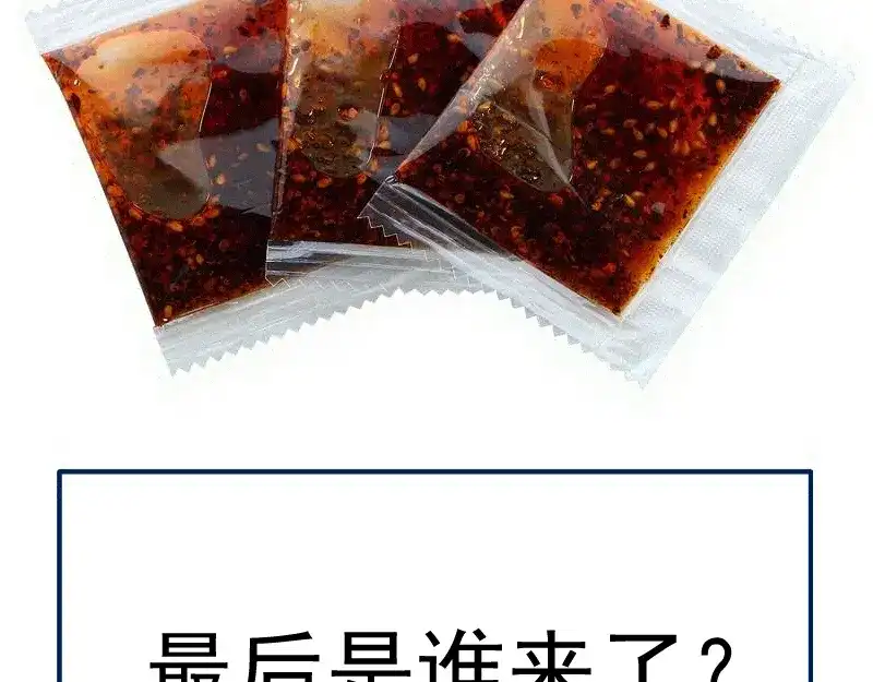 第397页