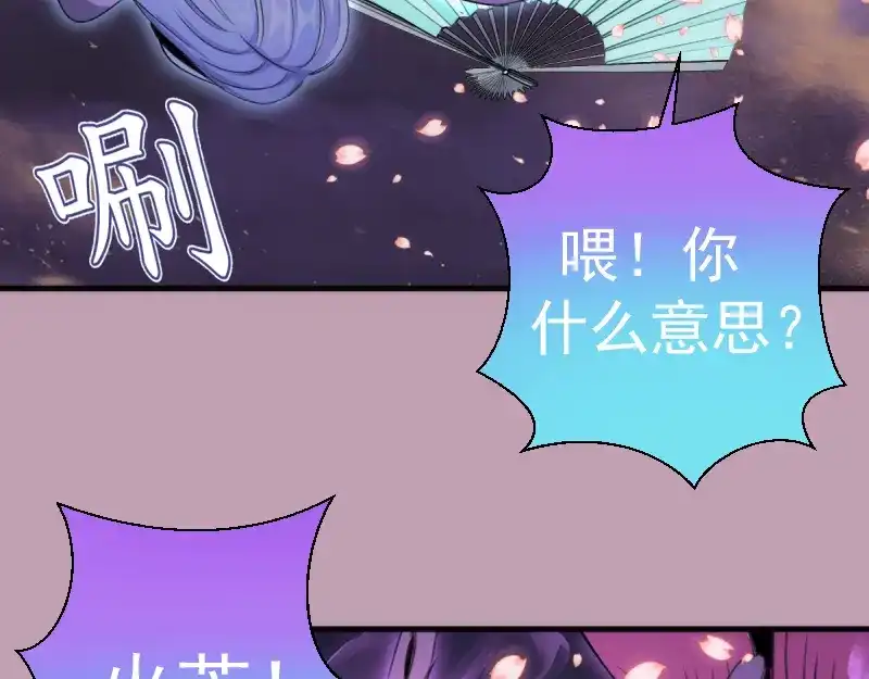 第197页