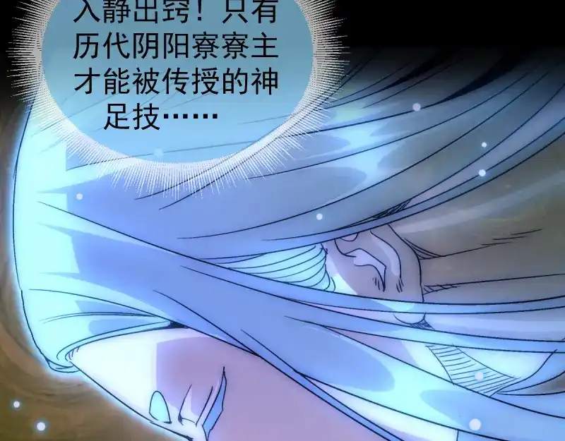 第233页