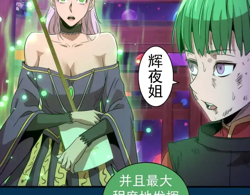 第167页