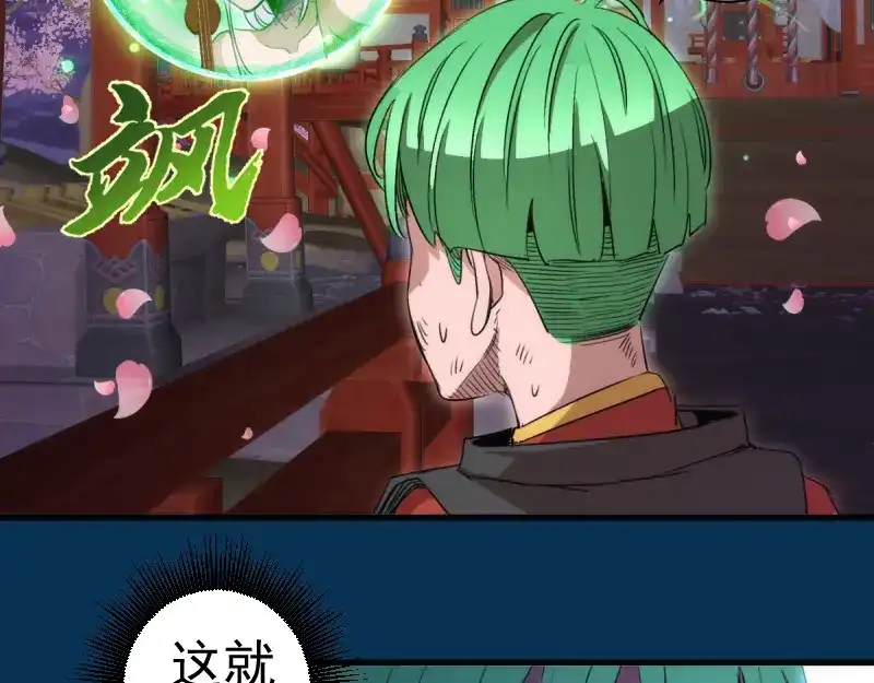 第173页