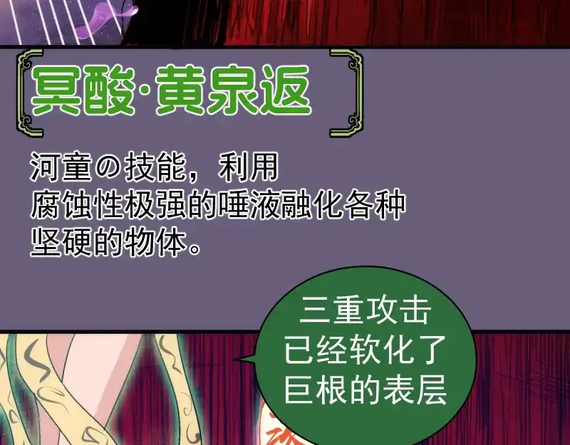 第191页