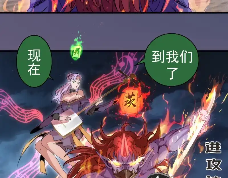 第197页