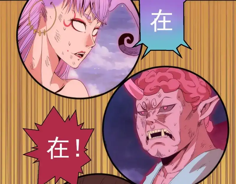 第230页
