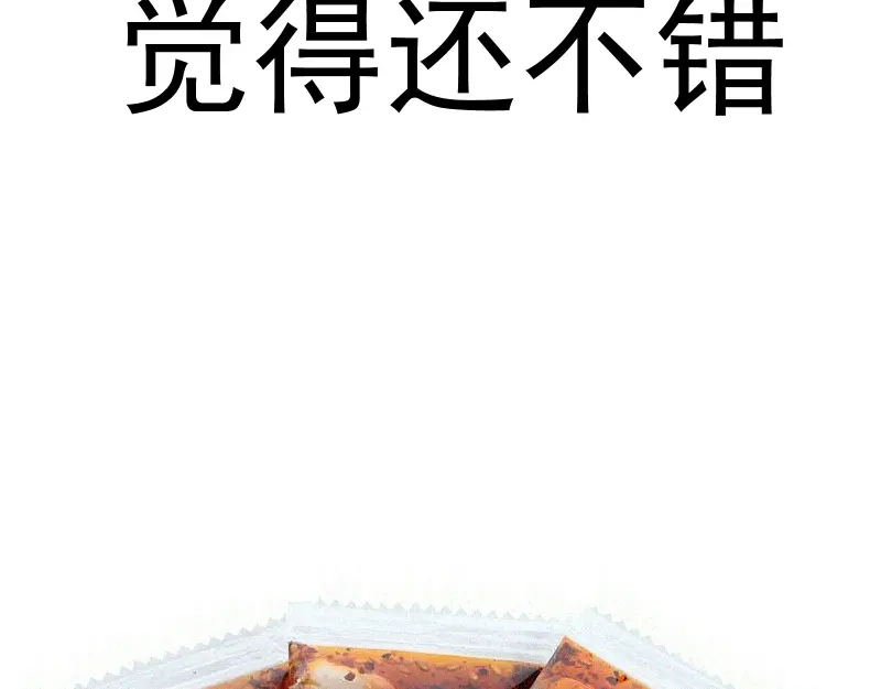 第260页