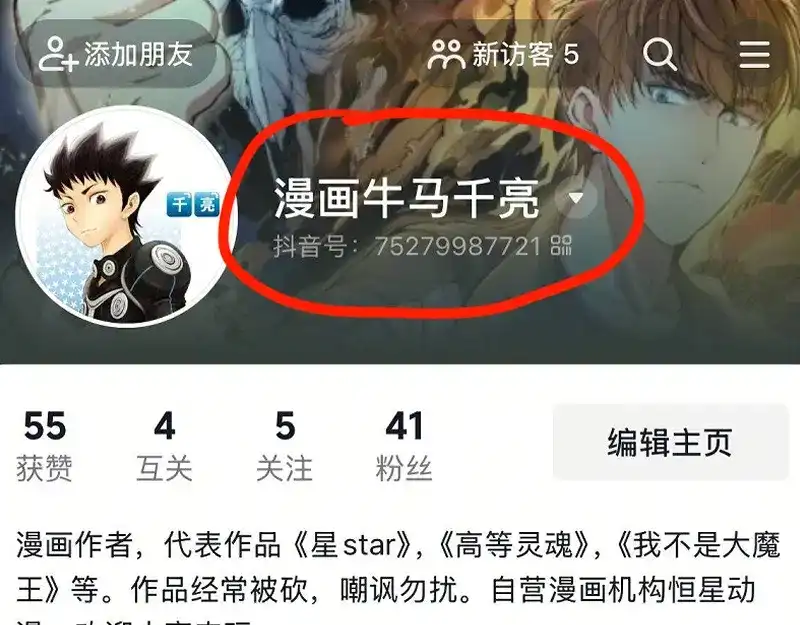 第186页