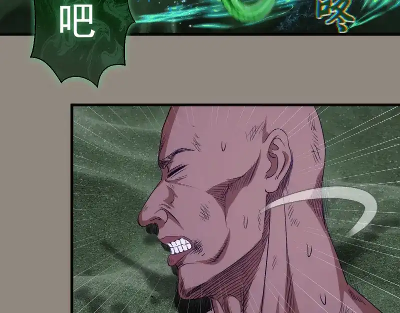 高等灵魂 第383话 伏魔罗汉 第83页