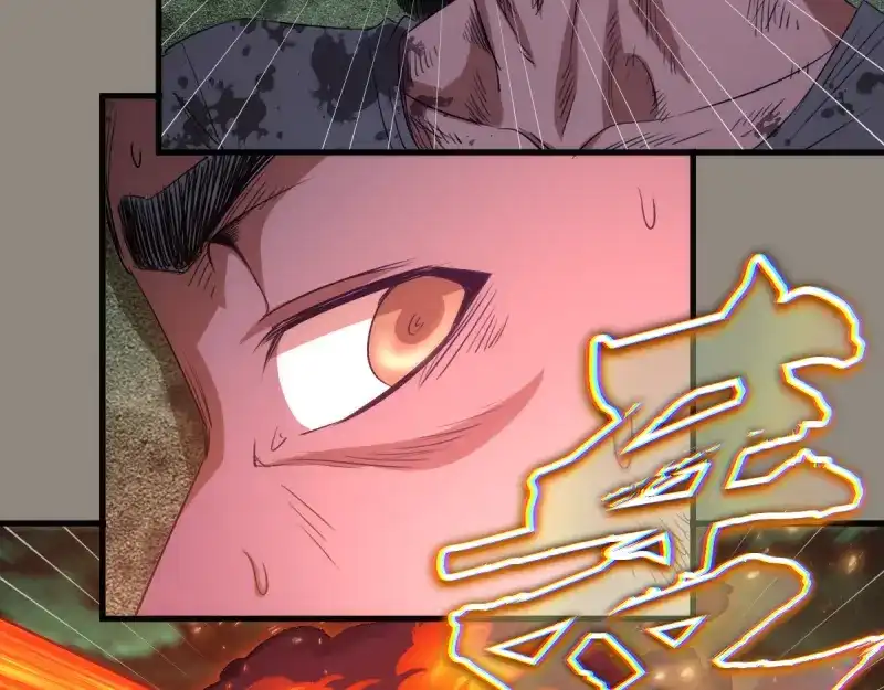 高等灵魂 第383话 伏魔罗汉 第85页
