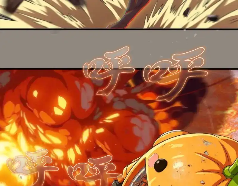高等灵魂 第383话 伏魔罗汉 第97页