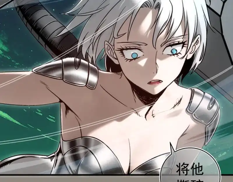 高等灵魂 第383话 伏魔罗汉 第107页