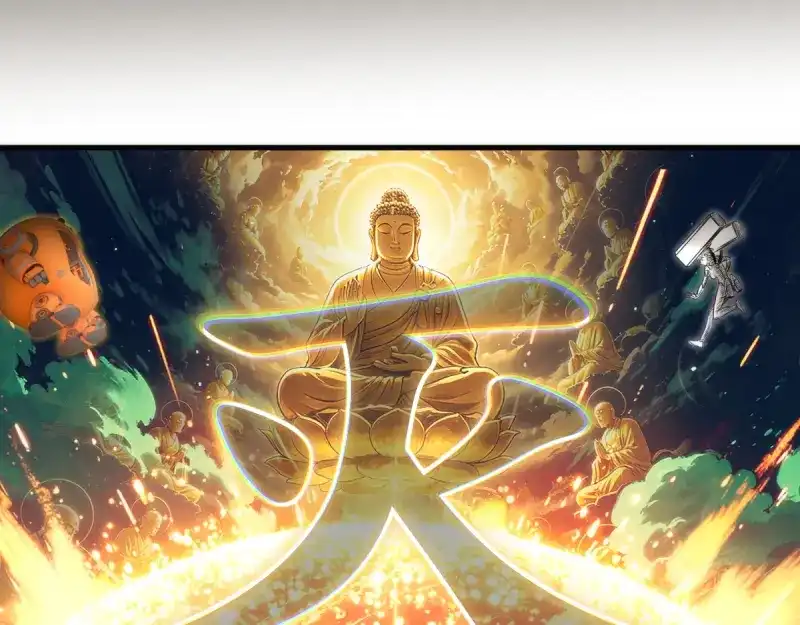 高等灵魂 第383话 伏魔罗汉 第149页