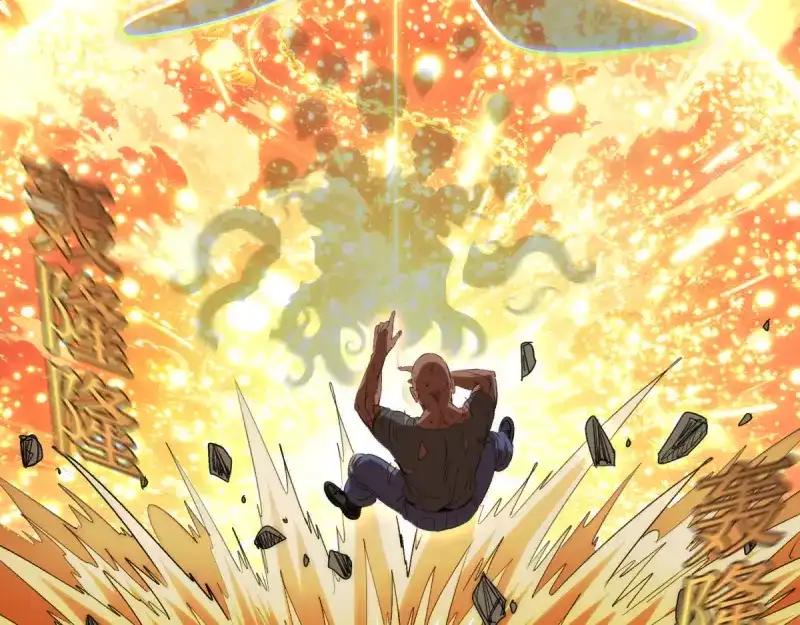 高等灵魂 第383话 伏魔罗汉 第151页