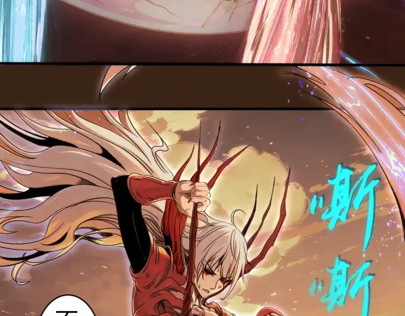 高等灵魂 第383话 伏魔罗汉 第161页