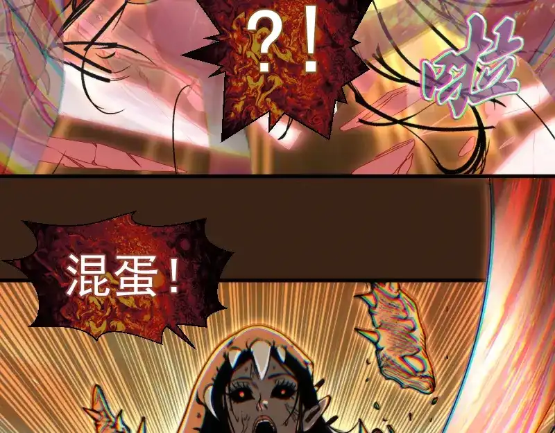 高等灵魂 第383话 伏魔罗汉 第179页