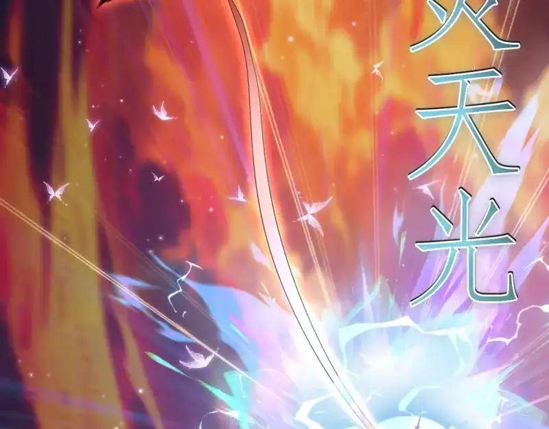 高等灵魂 第383话 伏魔罗汉 第185页
