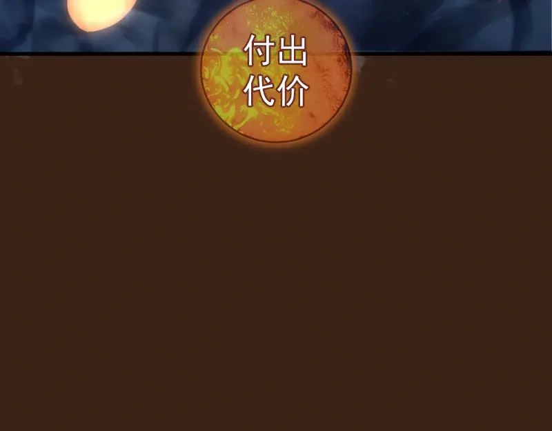 高等灵魂 第383话 伏魔罗汉 第200页