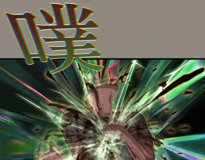高等灵魂 第383话 伏魔罗汉 第62页