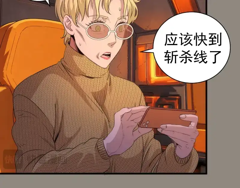 高等灵魂 第383话 伏魔罗汉 第72页