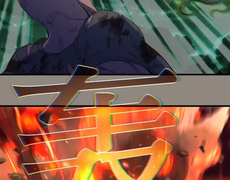 高等灵魂 第383话 伏魔罗汉 第94页