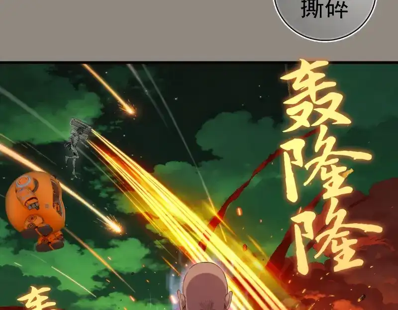 高等灵魂 第383话 伏魔罗汉 第110页