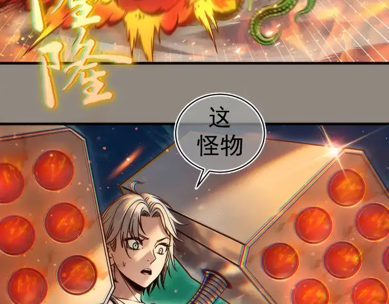 高等灵魂 第383话 伏魔罗汉 第128页