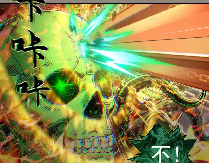 高等灵魂 第383话 伏魔罗汉 第144页
