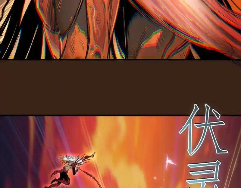 高等灵魂 第383话 伏魔罗汉 第184页