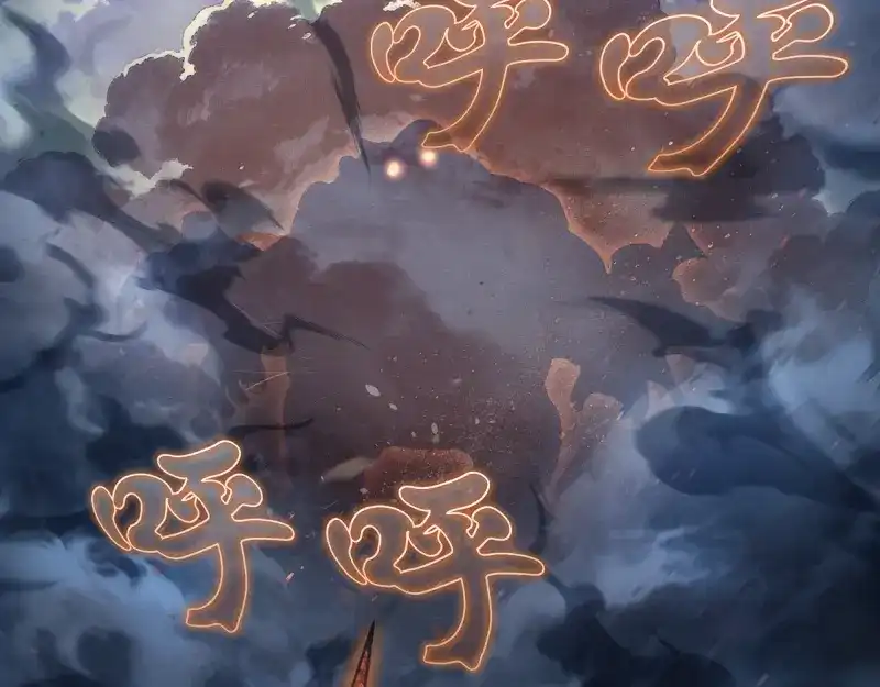 高等灵魂 第383话 伏魔罗汉 第194页