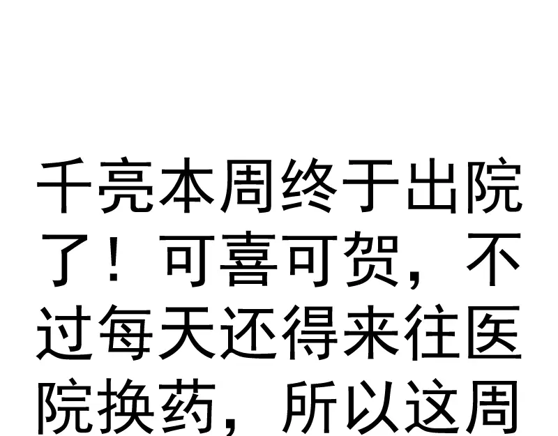 高等灵魂 第384话 并肩作战 第165页