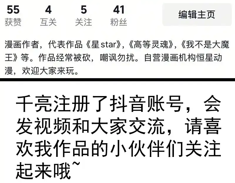 高等灵魂 第384话 并肩作战 第175页