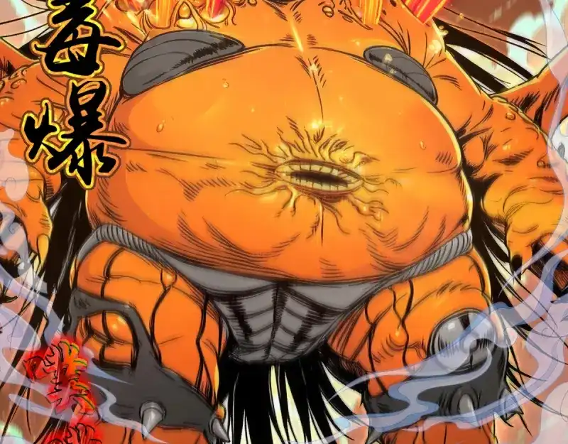 高等灵魂 第384话 并肩作战 第30页