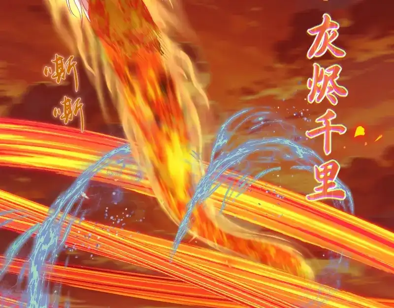 高等灵魂 第384话 并肩作战 第62页